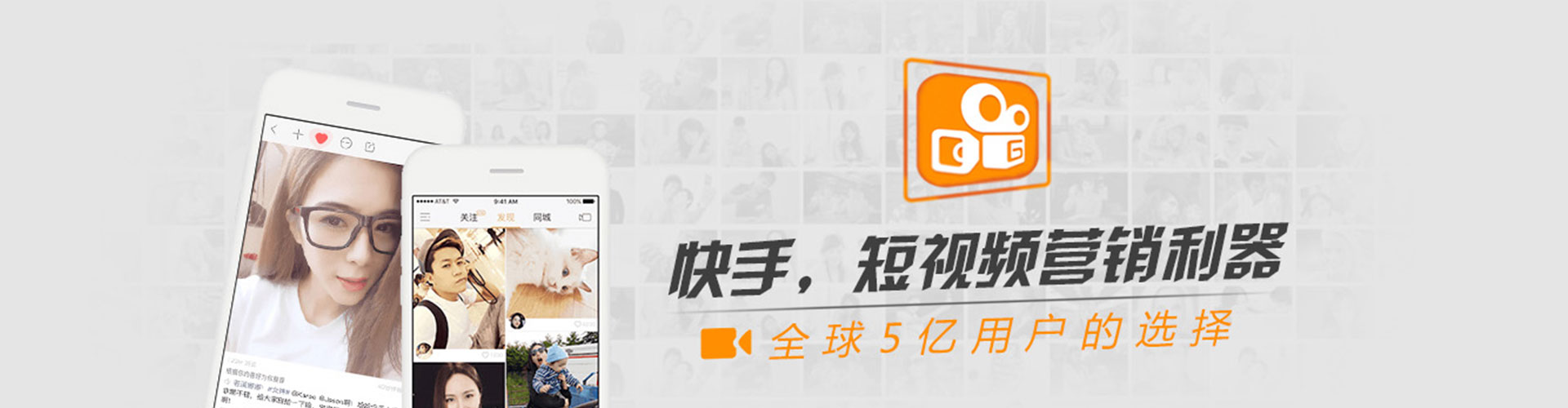 蓬莱信息流营销
