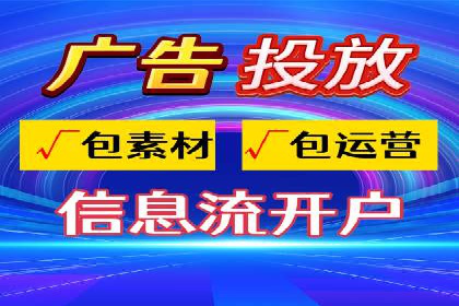 某公司通过今日头条信息流广告实现品牌突破的案例