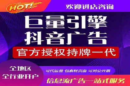 百度竞价推广案例：打造品牌影响力