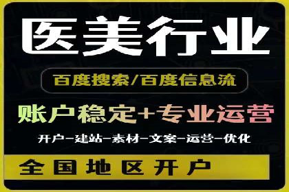 案例展示：SEM推广助力企业拓展市场