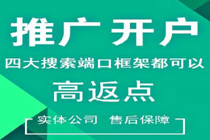 百度竞价包年效果评估：一家中小企业的逆袭之路