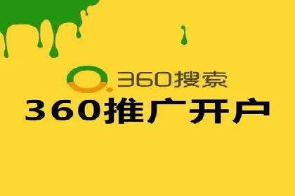 行业头部企业的网站sem托管经验分享